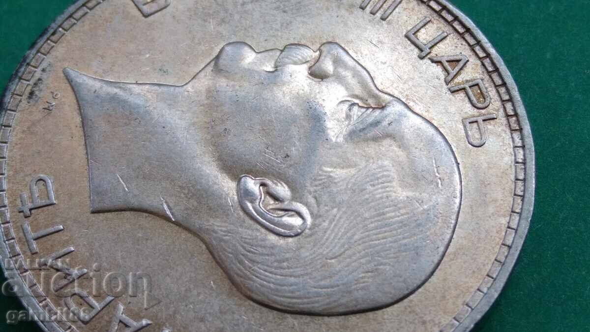 100 leva 1937 Regatul Bulgariei - Foarte bine conservată! - 11 100 leva 1937 Regatul Bulgariei - Foarte bine conservată! - 11