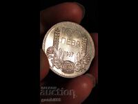 100 leva 1937 Regatul Bulgariei - Foarte bine conservată!