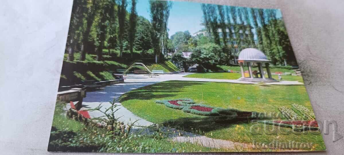 Postcard Bankya The park in front of the children's sanatorium