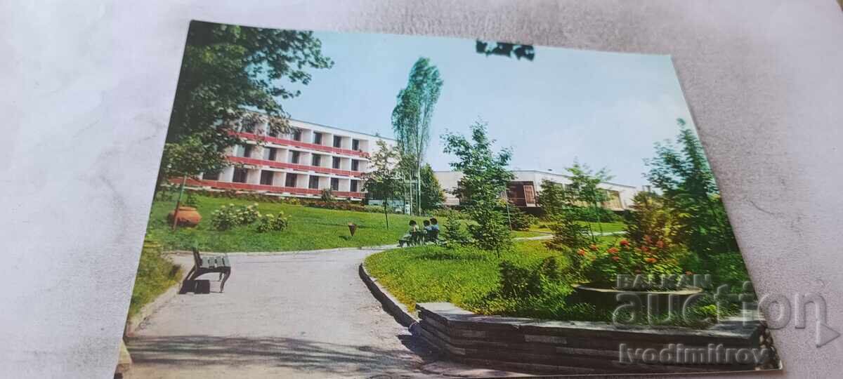 Postcard Bankya Rest station