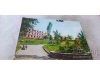 Postcard Bankya Rest station