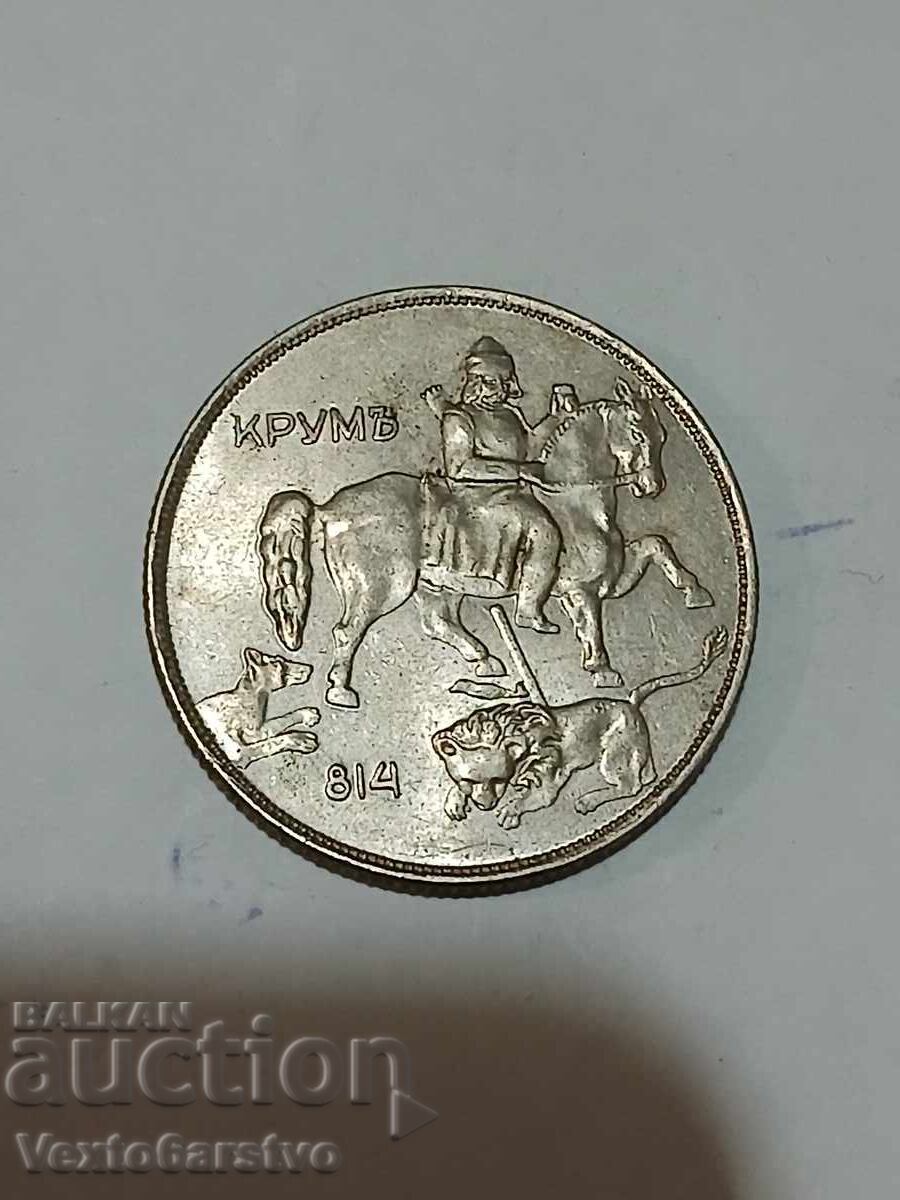 Монета-10 лева 1943г.--------1 с цена € 19.99 | 39.10 лв. Монета-10 лева 1943г.--------1 с цена € 19.99 | 39.10 лв.