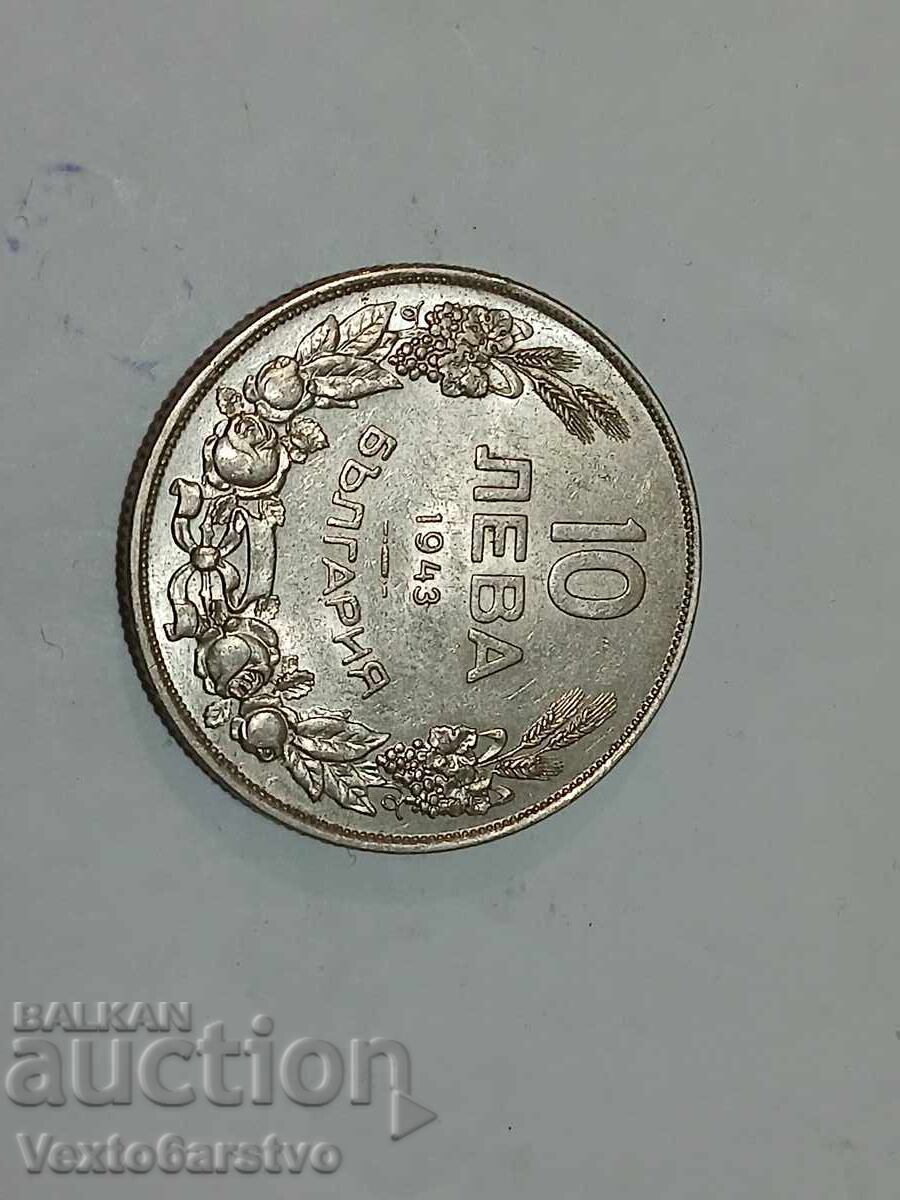 Аукцион Монета-10 лева 1943г.--------1 Аукцион Монета-10 лева 1943г.--------1