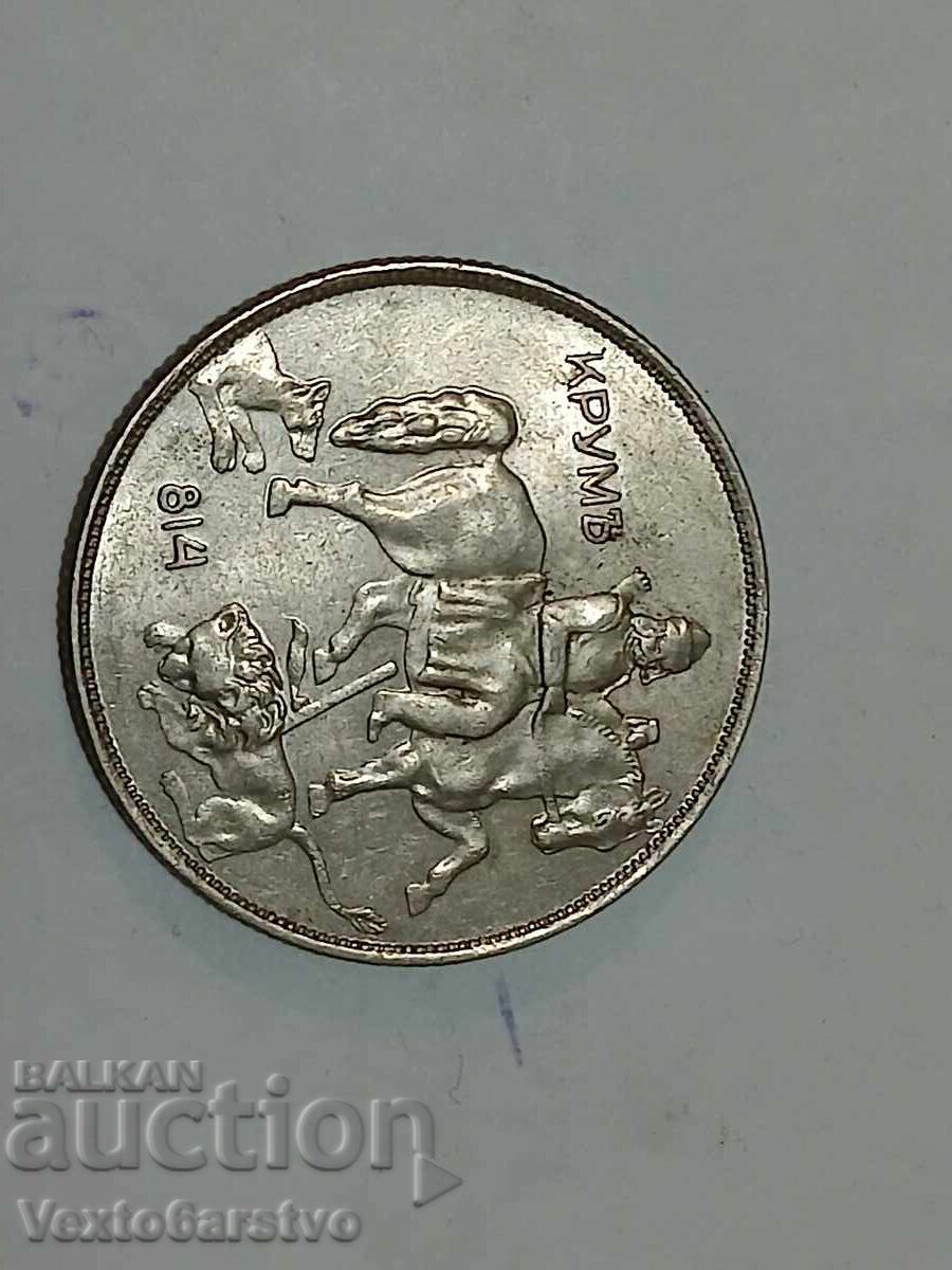 Доставка на Монета-10 лева 1943г.--------1 Доставка на Монета-10 лева 1943г.--------1