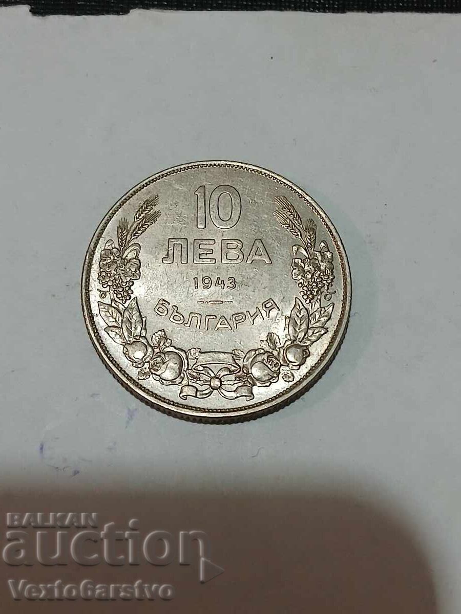 Монета-10 лева 1943г.--------1 Монета-10 лева 1943г.--------1