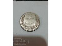 Монета-10 лева 1943г.--------1