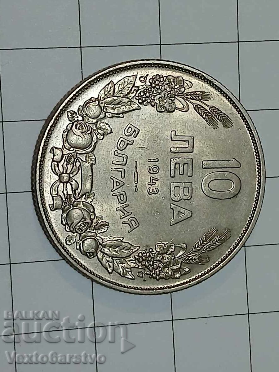 Аукцион Монета-10 лева 1943г.--------2 Аукцион Монета-10 лева 1943г.--------2