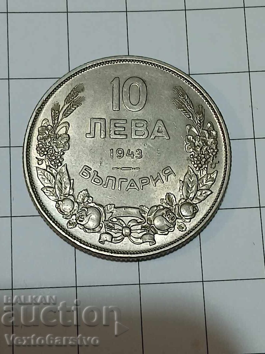 Монета-10 лева 1943г.--------2 Монета-10 лева 1943г.--------2