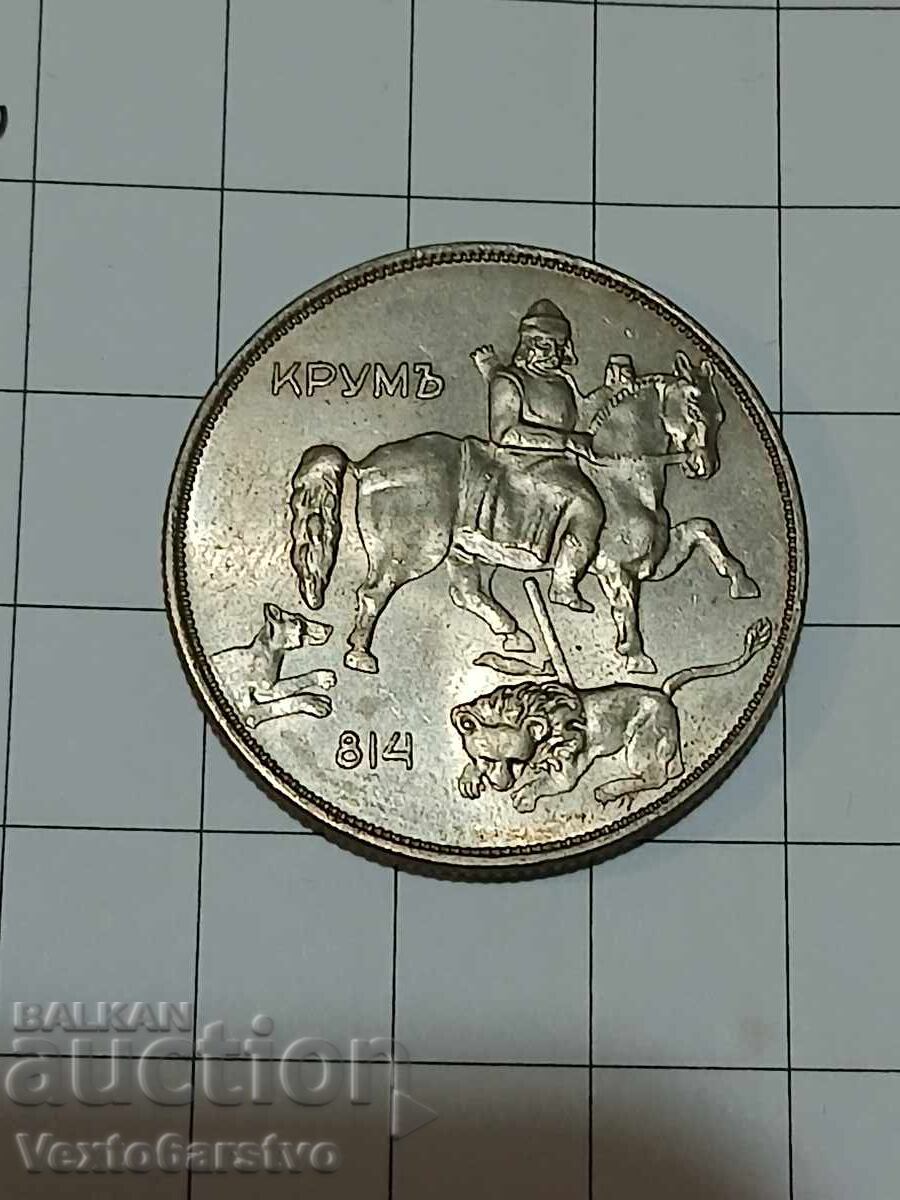 Монета-10 лева 1943г.--------3 с цена € 19.99 | 39.10 лв. Монета-10 лева 1943г.--------3 с цена € 19.99 | 39.10 лв.