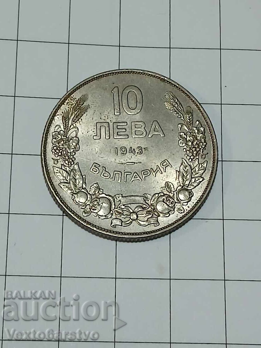 Монета-10 лева 1943г.--------3 Монета-10 лева 1943г.--------3