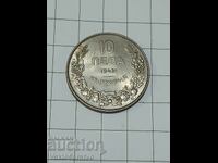 Монета-10 лева 1943г.--------3