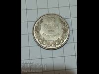 Монета-10 лева 1943г.--------4
