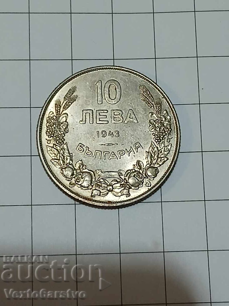 Монета-10 лева 1943г.--------5 Монета-10 лева 1943г.--------5