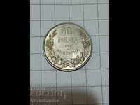 Монета-10 лева 1943г.--------5