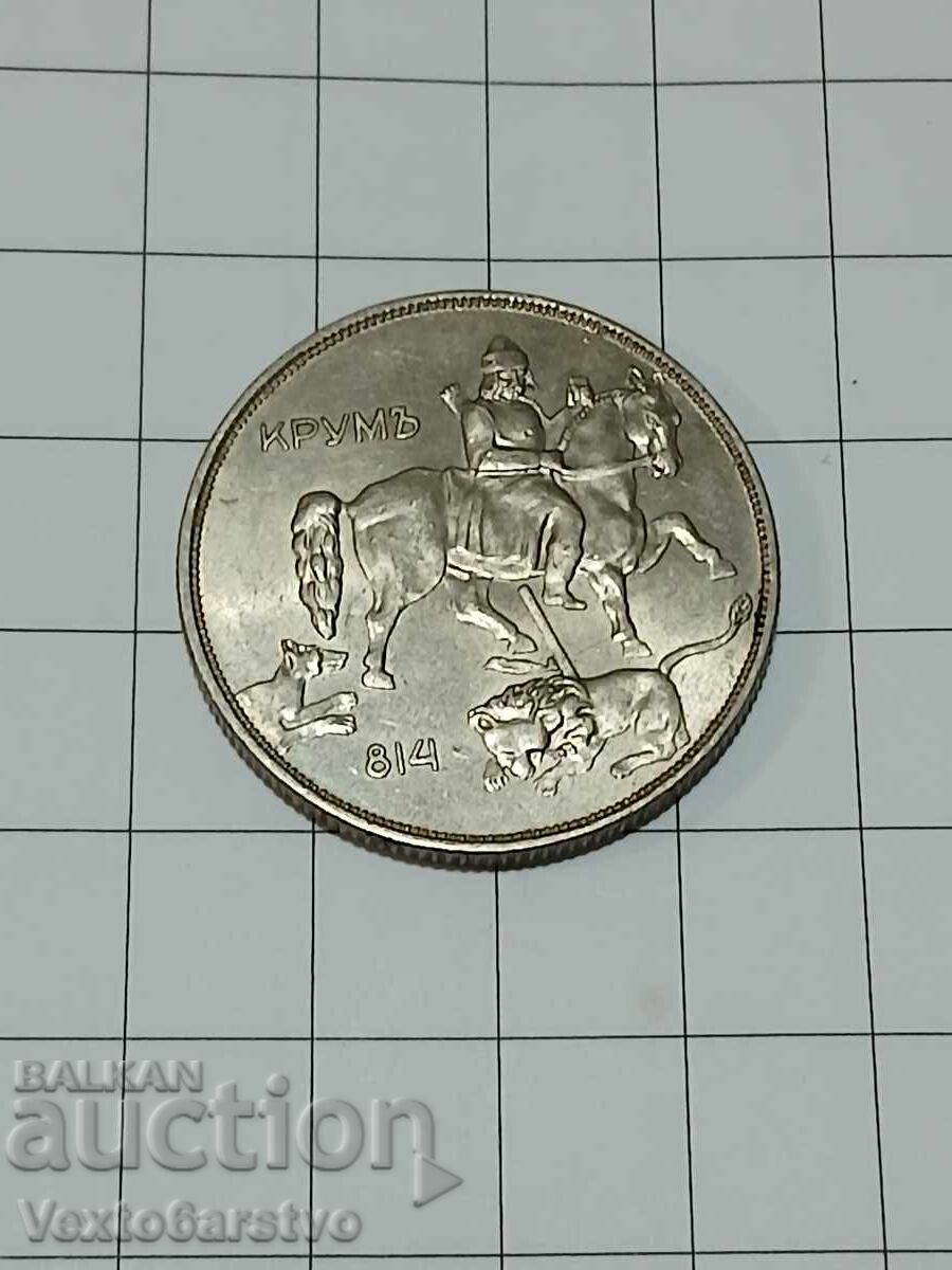 Монета-10 лева 1943г.--------6 с цена € 19.99 | 39.10 лв. Монета-10 лева 1943г.--------6 с цена € 19.99 | 39.10 лв.