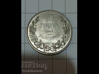 Монета-10 лева 1943г.--------6