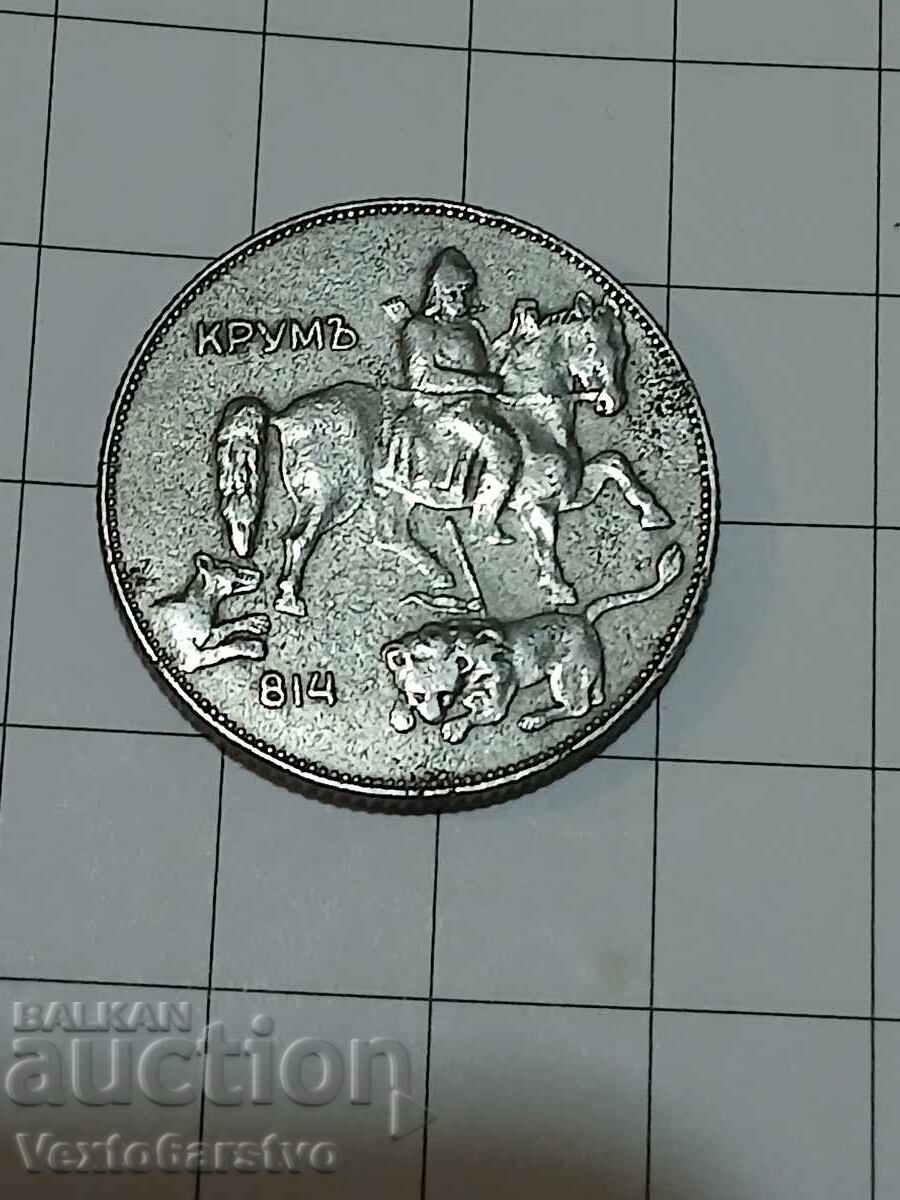Монета-5 лева 1941г.--------13 с цена € 9.99 | 19.54 лв. Монета-5 лева 1941г.--------13 с цена € 9.99 | 19.54 лв.