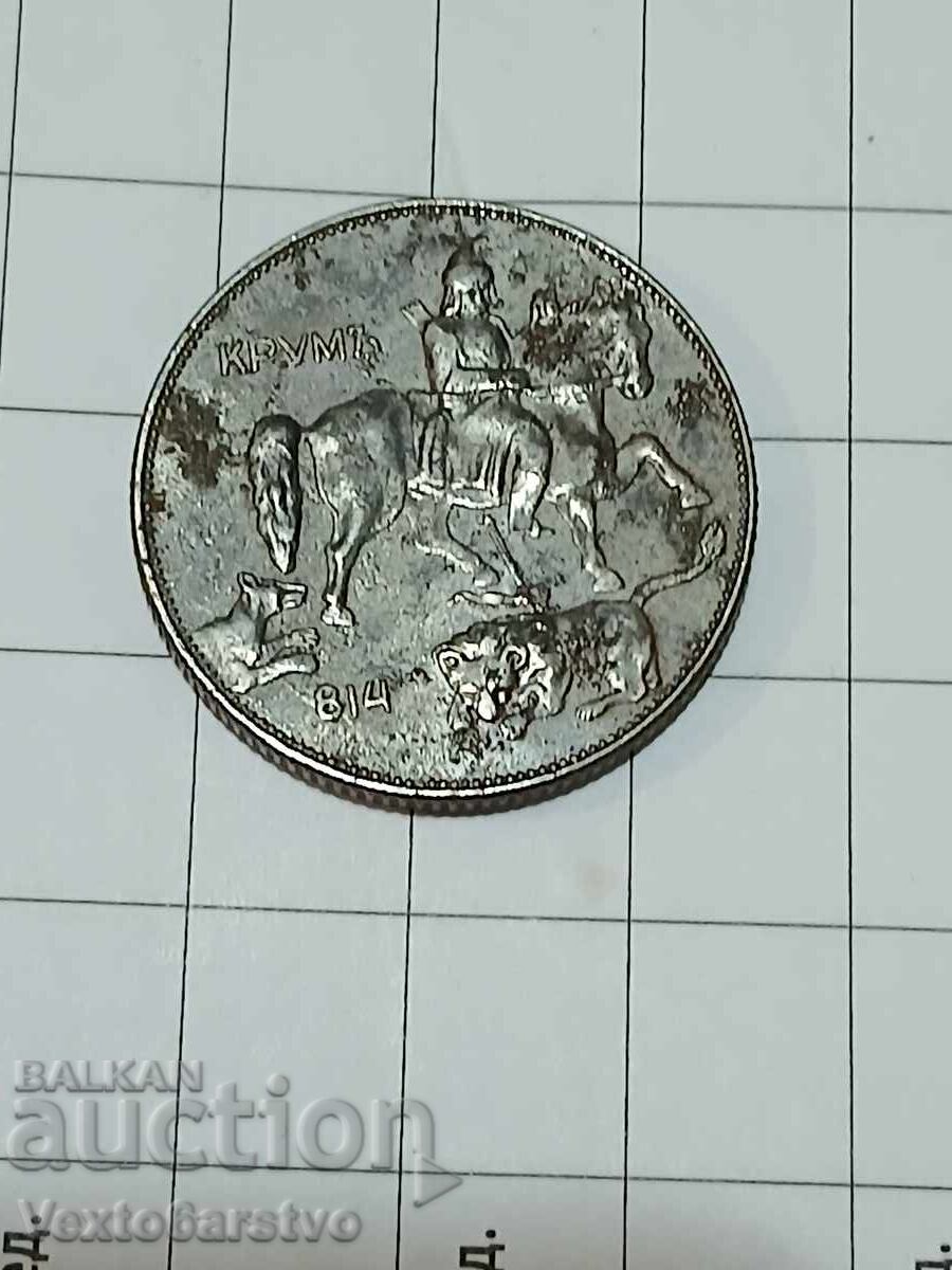 Монета-5 лева 1941г.--------14 с цена € 9.99 | 19.54 лв. Монета-5 лева 1941г.--------14 с цена € 9.99 | 19.54 лв.