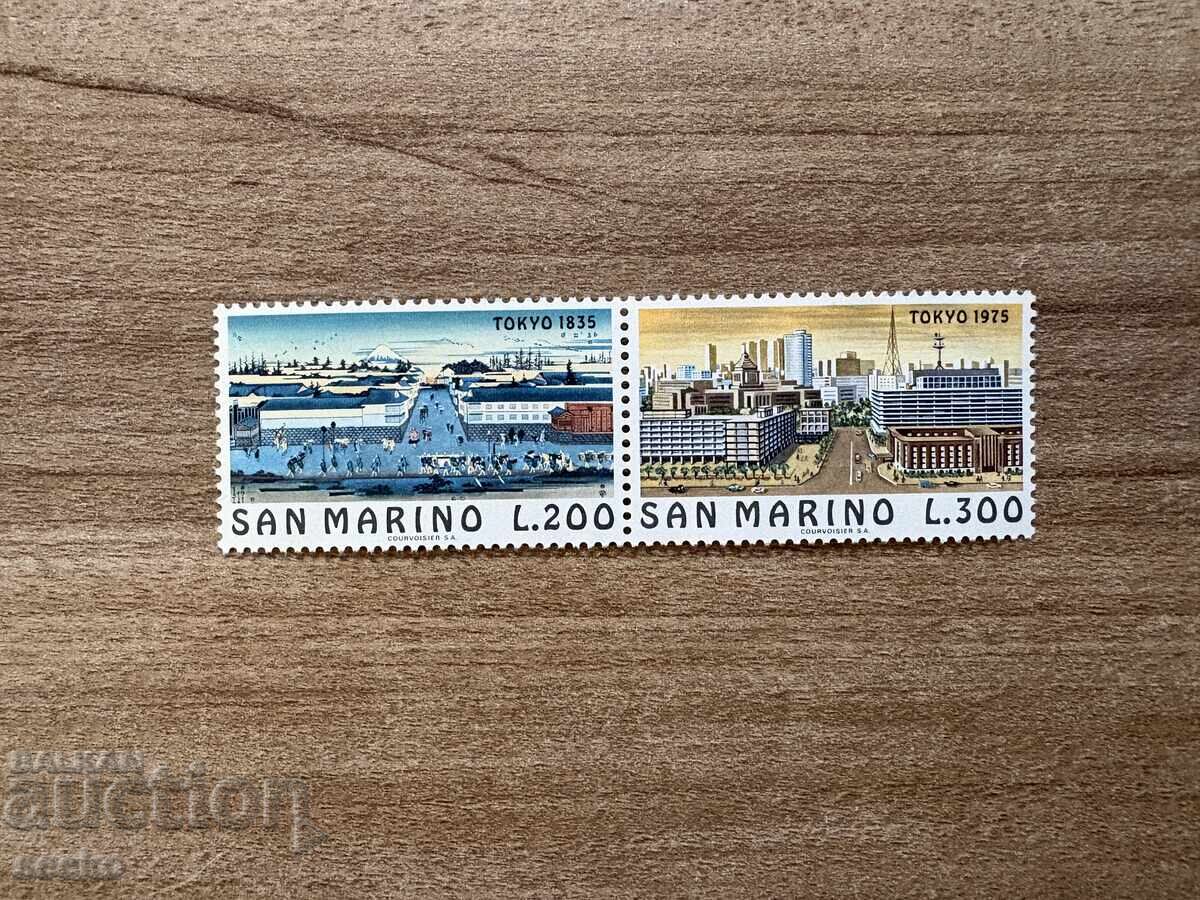 Сан Марино - Световни градове - Токио (1975) MNH Сан Марино - Световни градове - Токио (1975) MNH