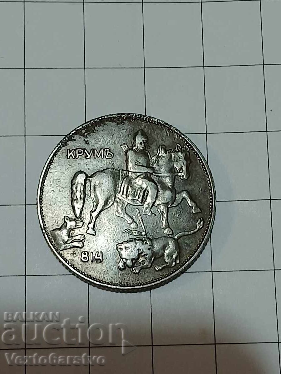 Монета-5 лева 1941г.--------16 с цена € 19.99 | 39.10 лв. Монета-5 лева 1941г.--------16 с цена € 19.99 | 39.10 лв.