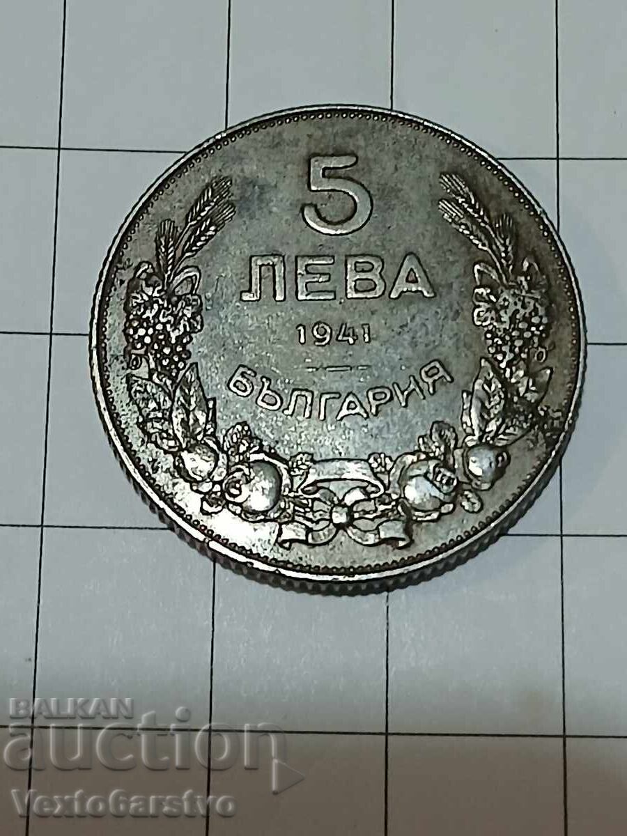 Монета-5 лева 1941г.--------16 Монета-5 лева 1941г.--------16