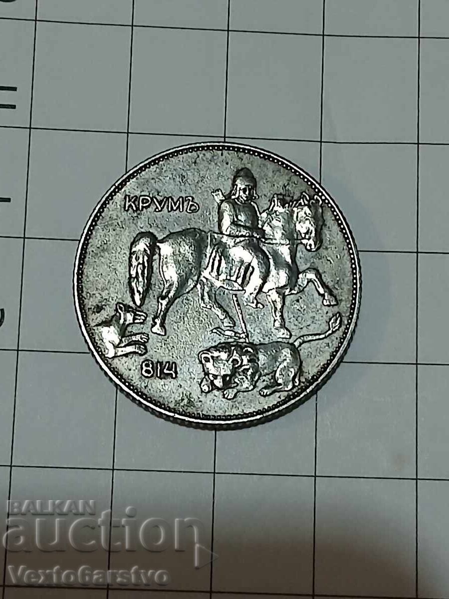 Монета-5 лева 1941г.--------17 с цена € 19.99 | 39.10 лв. Монета-5 лева 1941г.--------17 с цена € 19.99 | 39.10 лв.