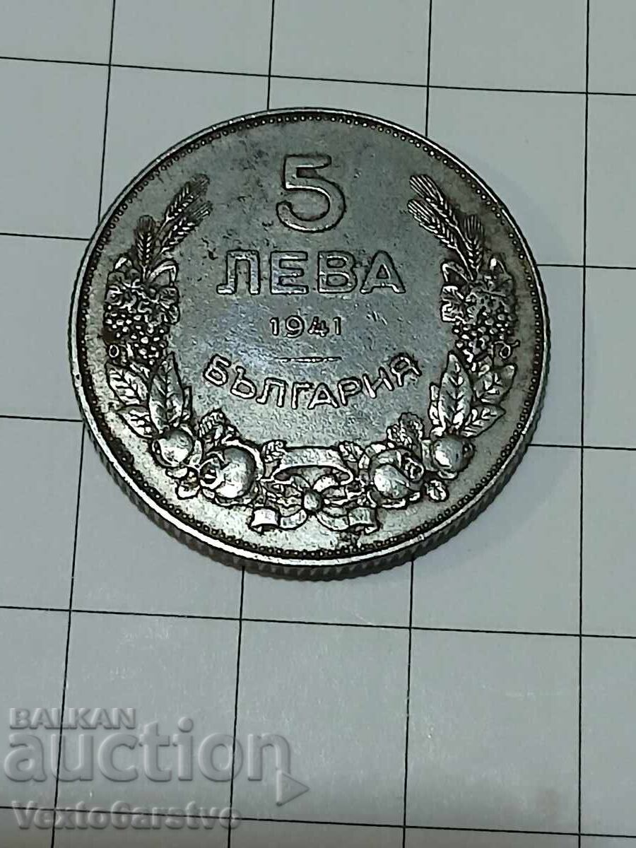 Монета-5 лева 1941г.--------17 Монета-5 лева 1941г.--------17