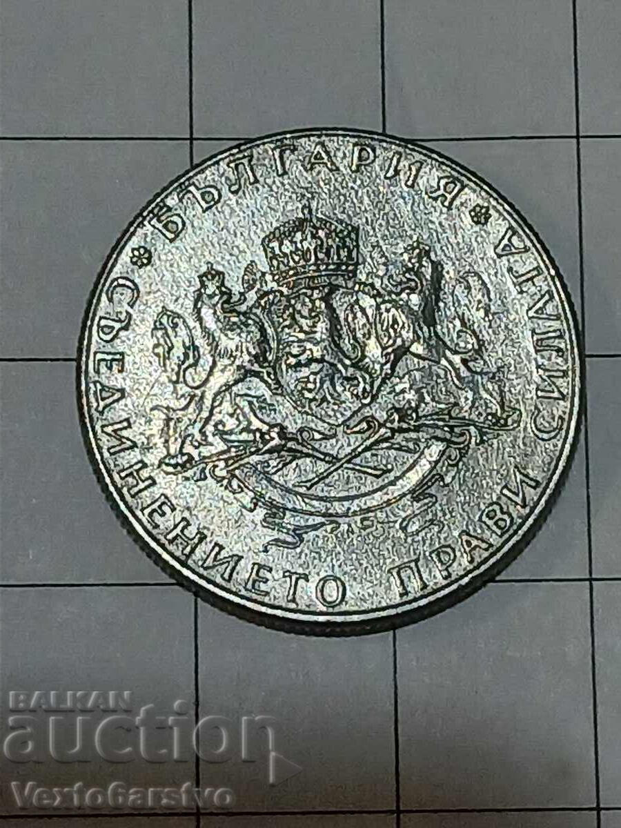 Монета-2 лева 1941г.--------1 с цена € 19.99 | 39.10 лв. Монета-2 лева 1941г.--------1 с цена € 19.99 | 39.10 лв.