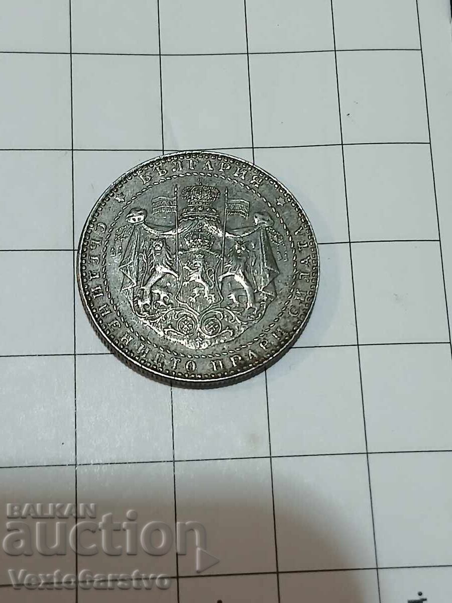 Монета-2 лева 1941г.--------2 с цена € 19.99 | 39.10 лв. Монета-2 лева 1941г.--------2 с цена € 19.99 | 39.10 лв.