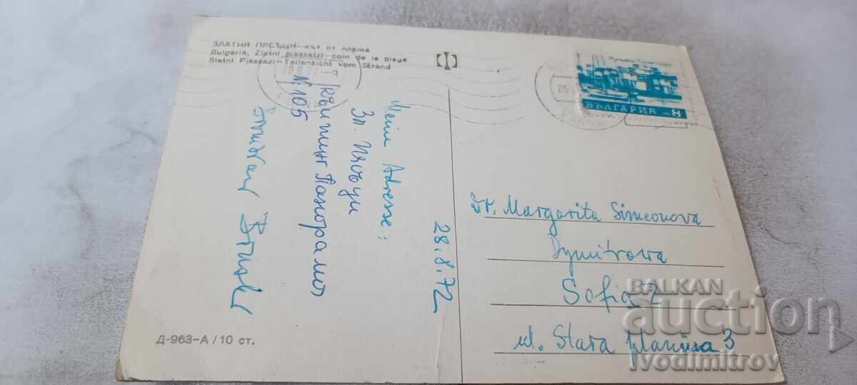 Carte poștală Nisipurile de Aur Colț de plajă 1972 cu preț € 0.43 | 0.84 BGN
