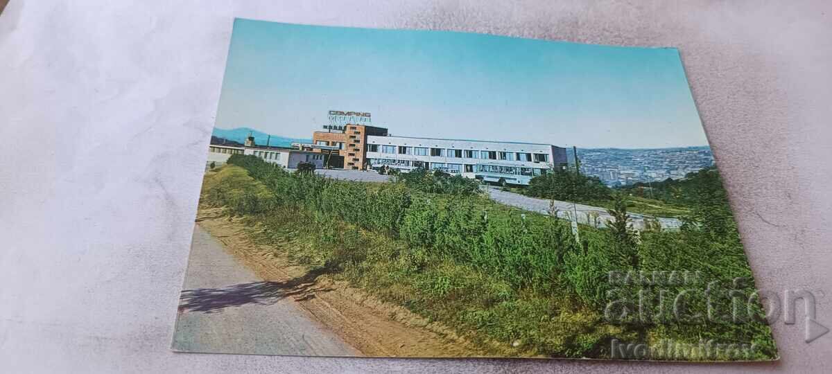 Carte poștală Veliko Tarnovo Motel Sveta Gora