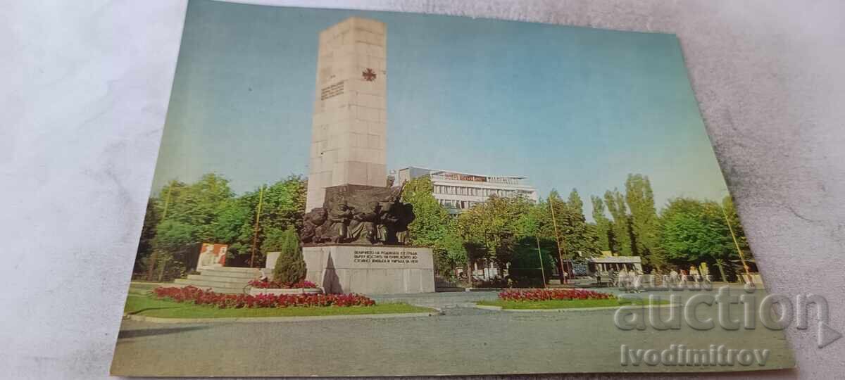 Ταχυδρομική κάρτα Βιδίνι Το μνημείο των πεσόντων στους πολέμους Ταχυδρομική κάρτα Βιδίνι Το μνημείο των πεσόντων στους πολέμους