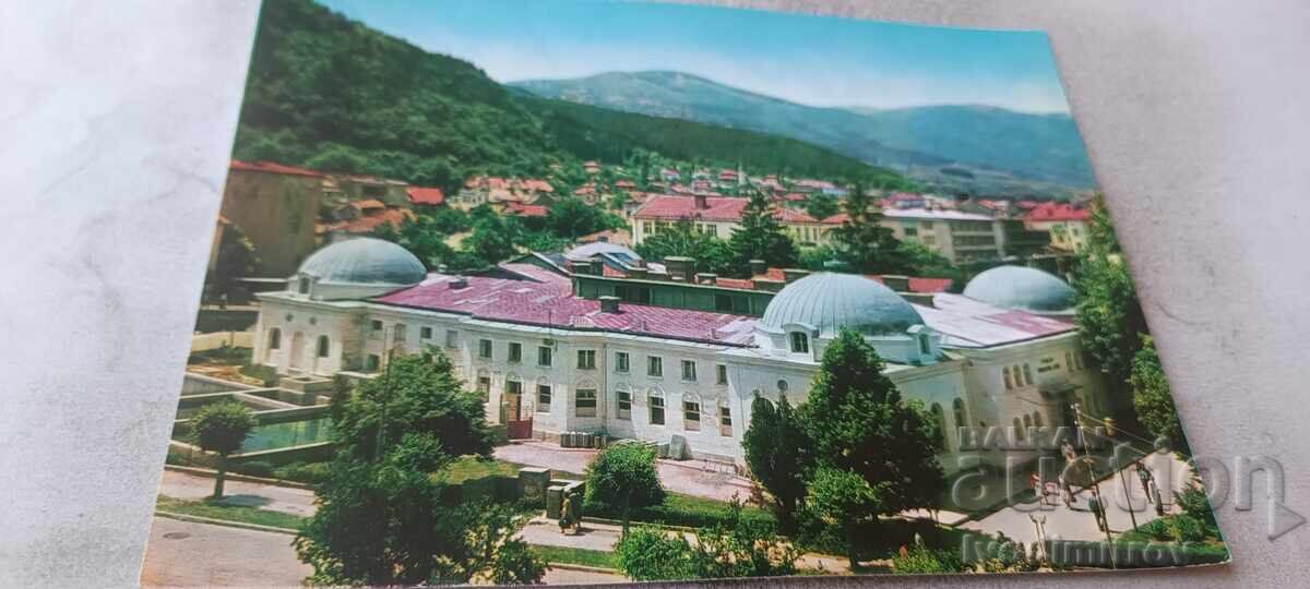 Postcard Kyustendil Mineral Bath