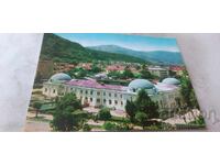 Postcard Kyustendil Mineral Bath