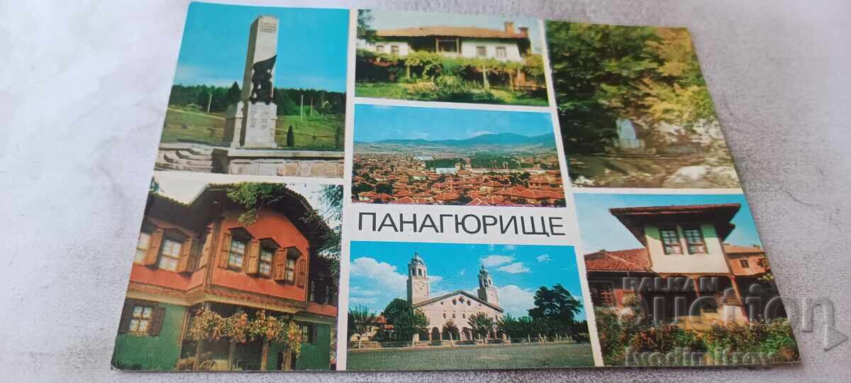 Ταχυδρομική κάρτα Παναγιούριστε Κολάζ Ταχυδρομική κάρτα Παναγιούριστε Κολάζ