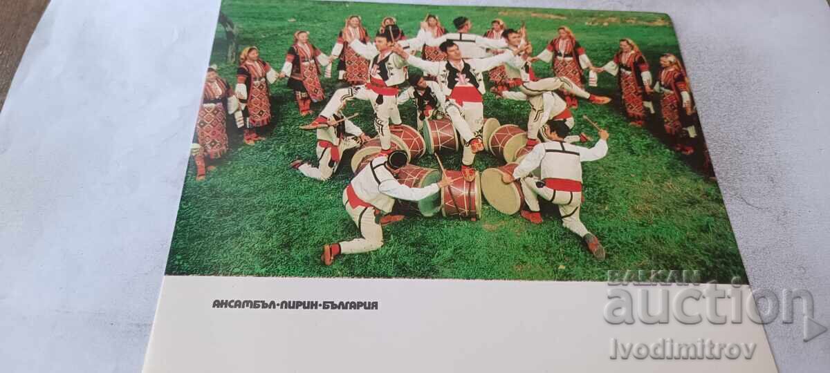 Postcard Pirin Ensemble - Bulgaria 1974
