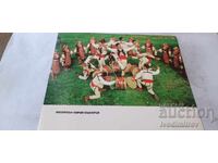 Postcard Pirin Ensemble - Bulgaria 1974