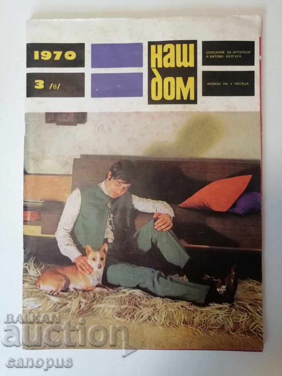 Revista Naș Dom 1970