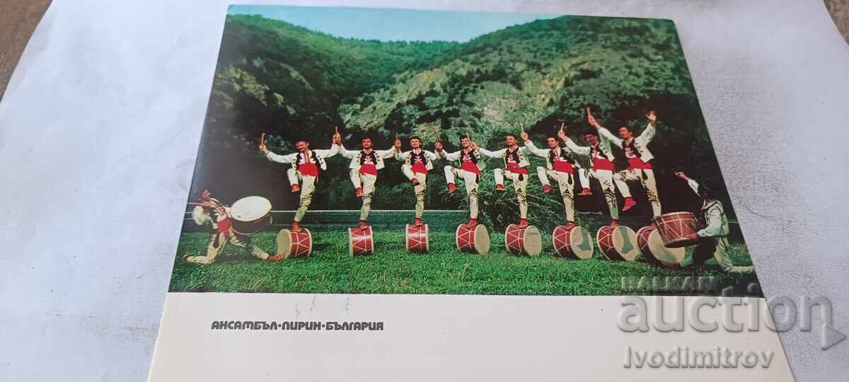 Postcard Pirin Ensemble - Bulgaria 1974