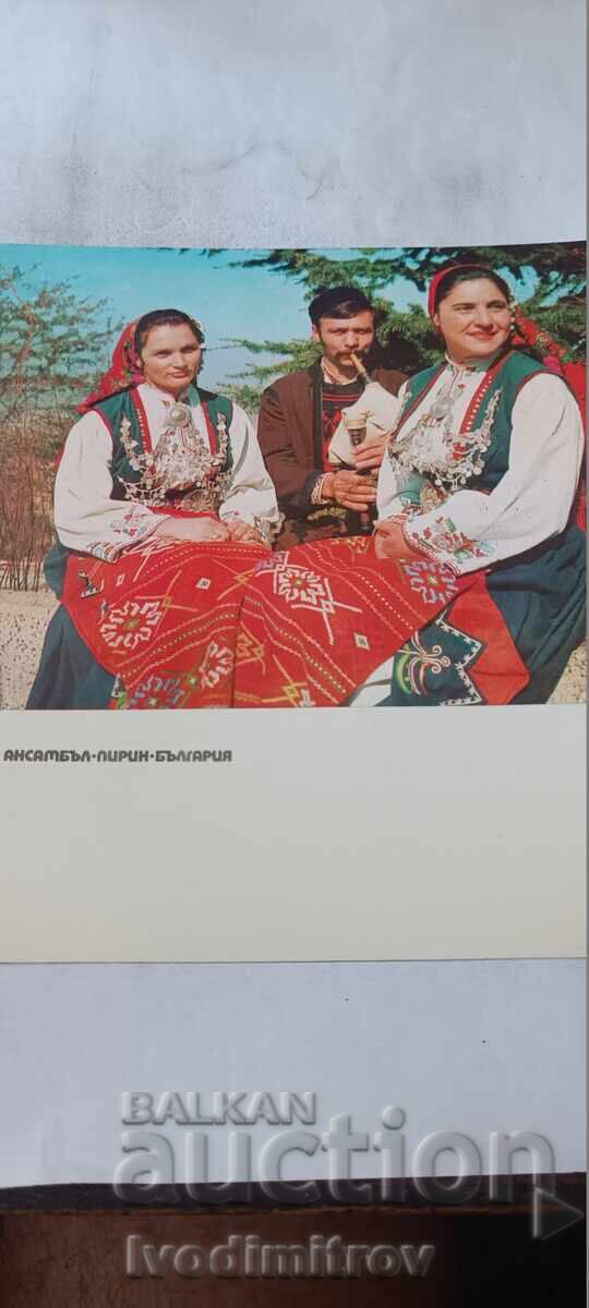Postcard Pirin Ensemble - Bulgaria 1974
