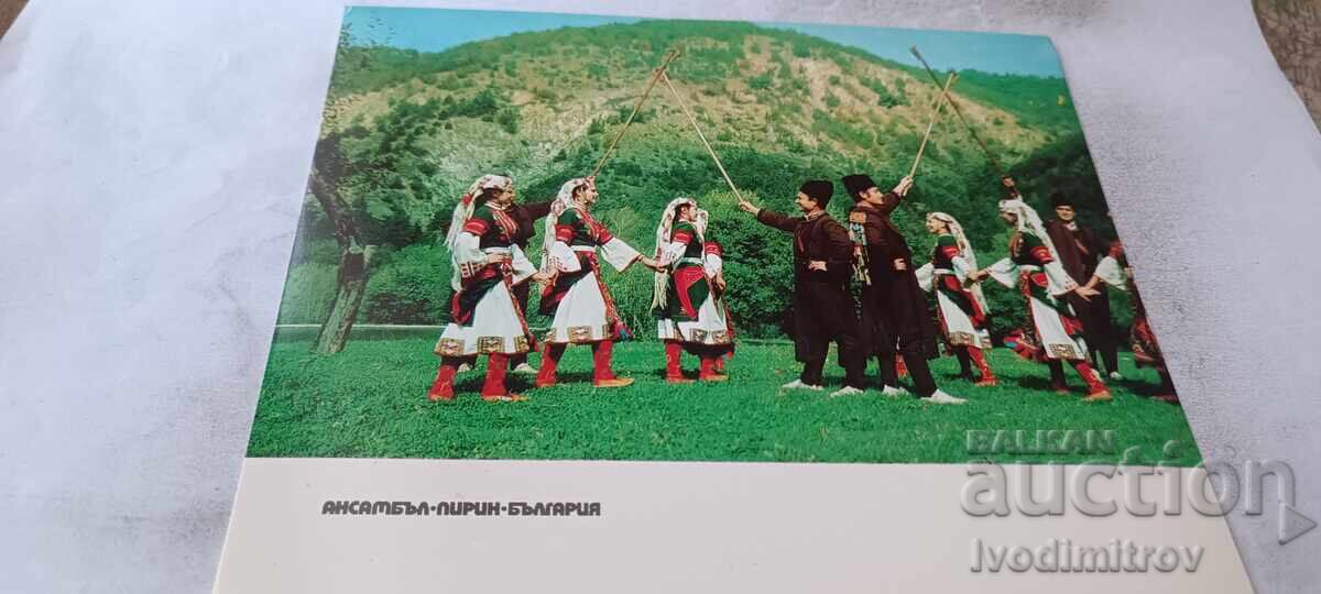 Postcard Pirin Ensemble - Bulgaria 1974