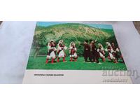 Postcard Pirin Ensemble - Bulgaria 1974