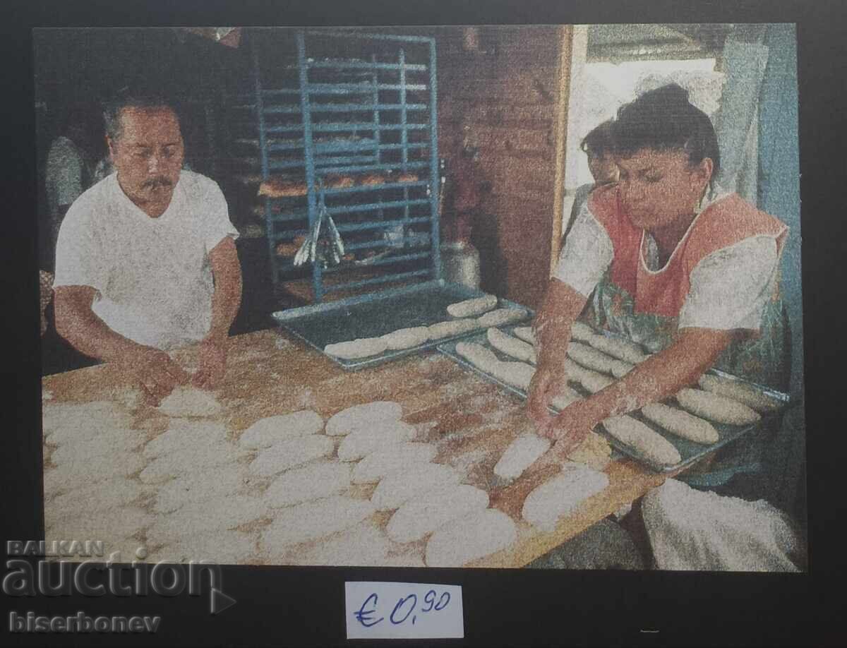 Пощенска картичка Ватикана, 1994 г.
