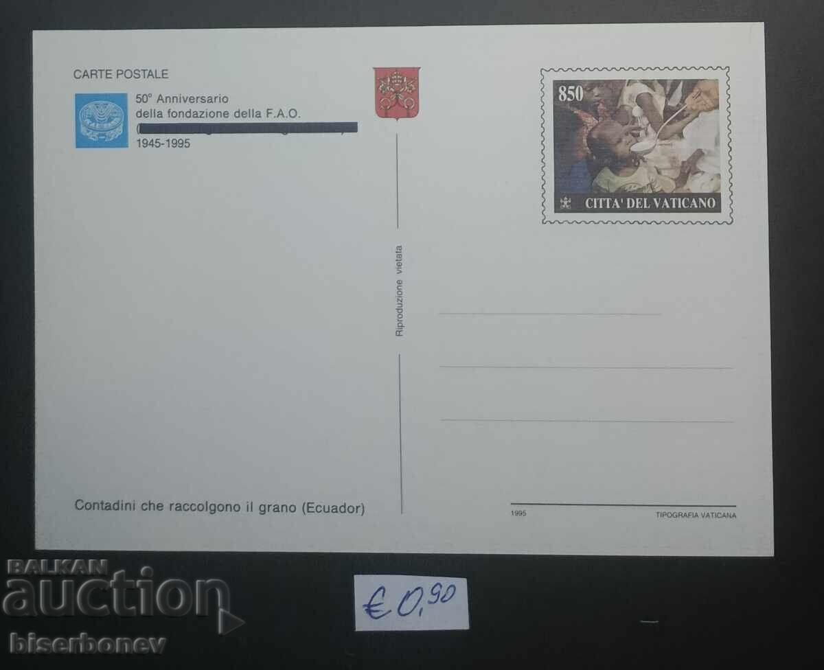 Пощенска картичка Ватикана, 1994 г. с цена € 0.90 | 1.76 лв.