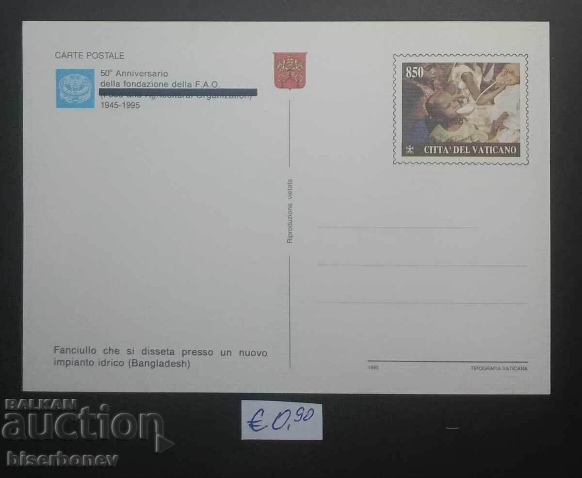 Пощенска картичка Ватикана, 1994 г. с цена € 0.90 | 1.76 лв.