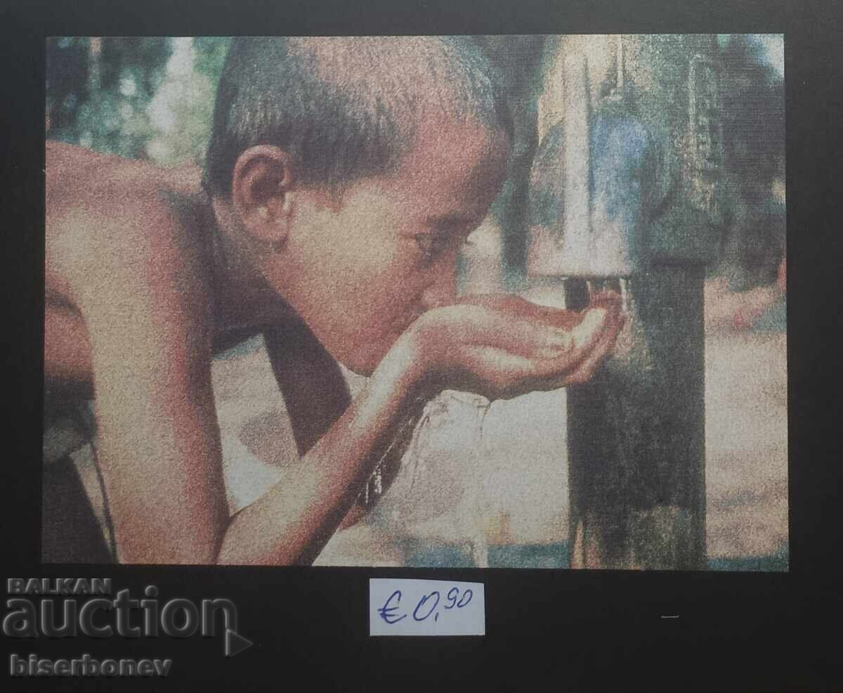 Пощенска картичка Ватикана, 1994 г.