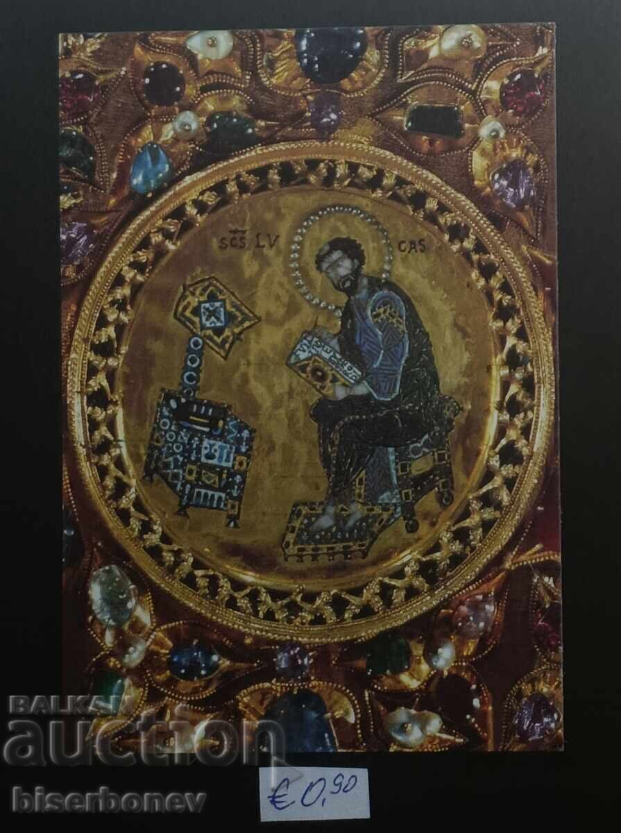 Пощенска картичка Ватикана, 1994 г.