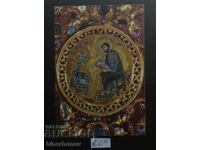 Пощенска картичка Ватикана, 1994 г.