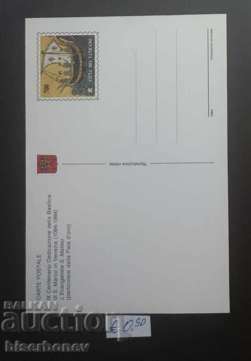 Пощенска картичка Ватикана, 1994 г. с цена € 0.90 | 1.76 лв.