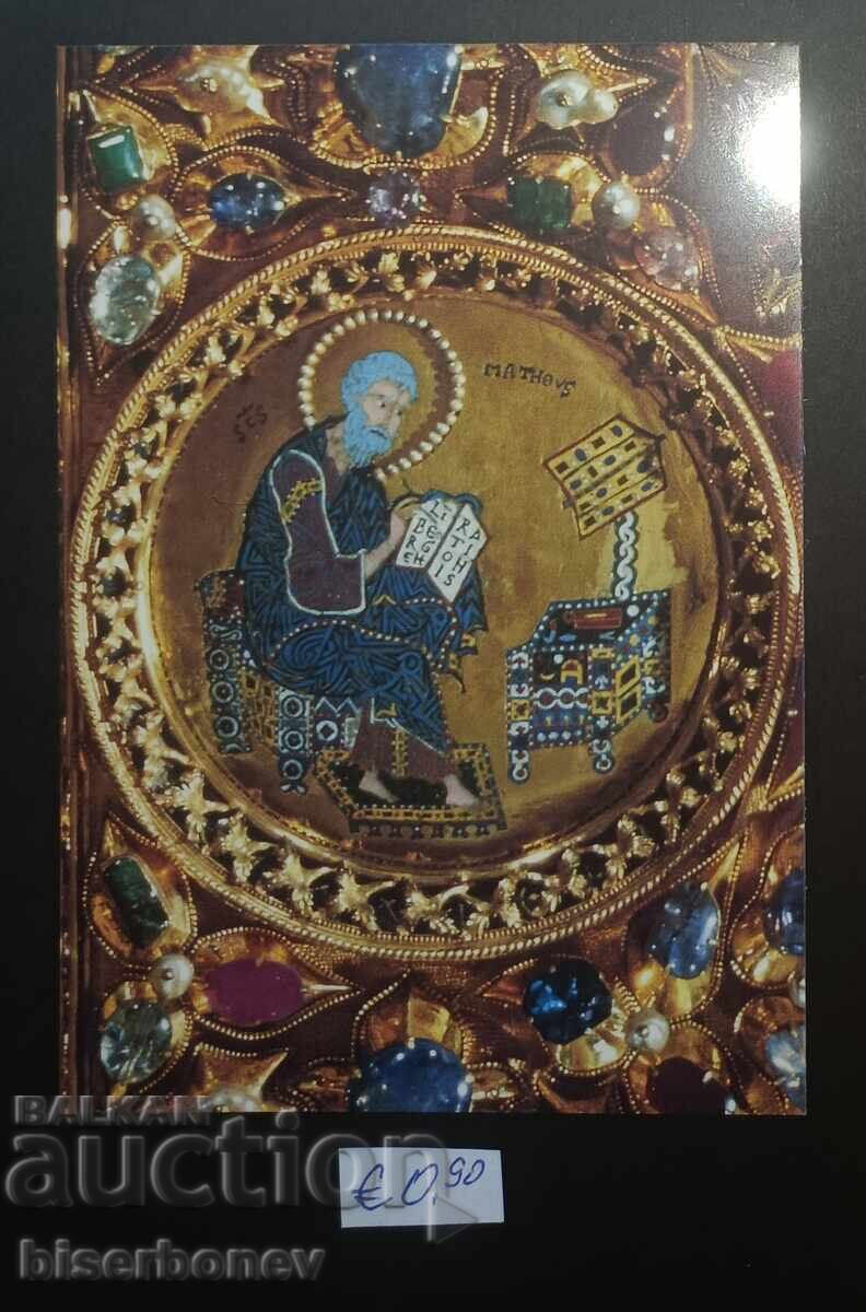 Пощенска картичка Ватикана, 1994 г.